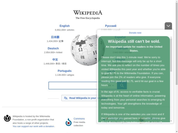 wikipedia.org